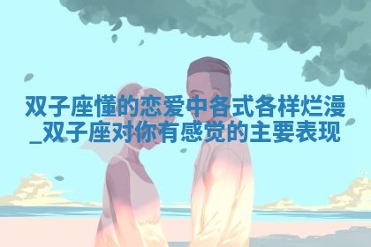 今日2025年7月12日嫁娶老黄历适宜吗,农历2025年六月十八嫁娶日子