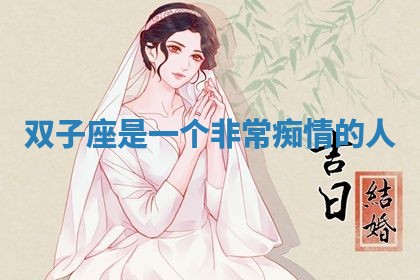 2026年01月08日打牌打麻将财神方向