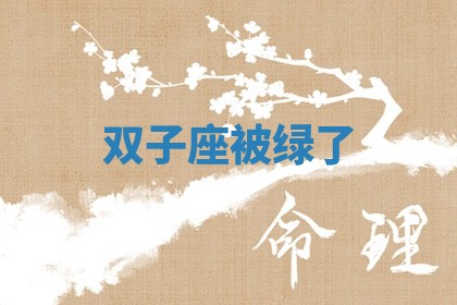今日农历2025年六月初四黄历婚姻登记推荐吗,领证吉日