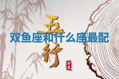 今天2025年6月28日结婚老黄历适宜吗,农历2025年六月初四结婚日子