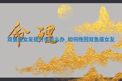 2026年3月份嫁娶黄历择吉