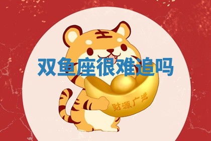 2026年3月份嫁娶黄历择吉