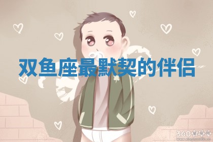 2026年3月份嫁娶黄历择吉