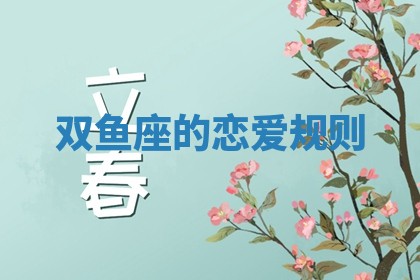 2026年3月份嫁娶黄历择吉
