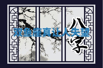 2026年3月份嫁娶黄历择吉