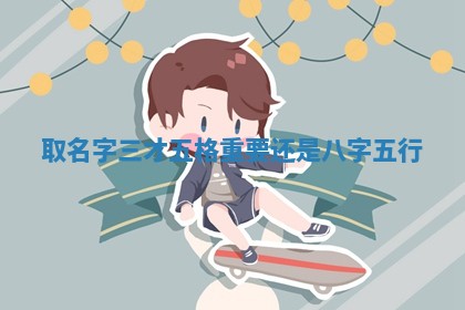 今日农历2025年六月初四黄历婚姻登记推荐吗,领证吉日