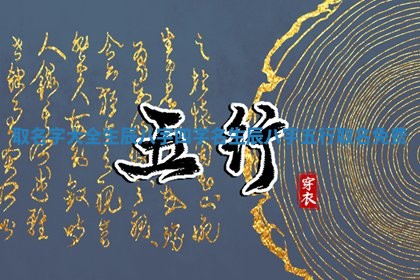 今日2025年7月12日嫁娶老黄历适宜吗,农历2025年六月十八嫁娶日子
