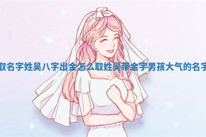 2026年01月08日打牌打麻将财神方向