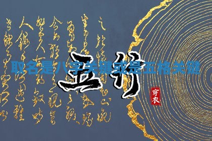 2026年01月08日打牌打麻将财神方向