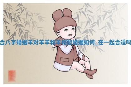 2026年3月份嫁娶黄历择吉