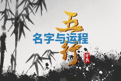 2026年01月08日打牌打麻将财神方向