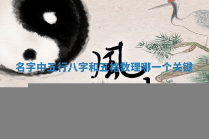 2026年01月08日打牌打麻将财神方向