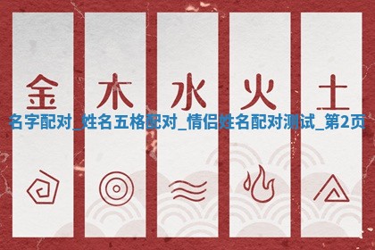 2026年3月份嫁娶黄历择吉