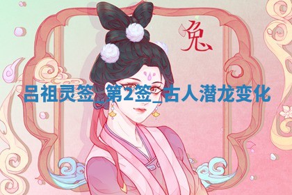 2026年公历3月房屋装饰好日子,黄历装修查询