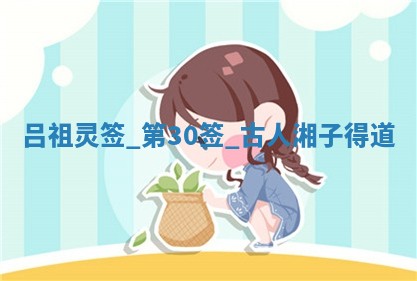 2026年公历3月房屋装饰好日子,黄历装修查询