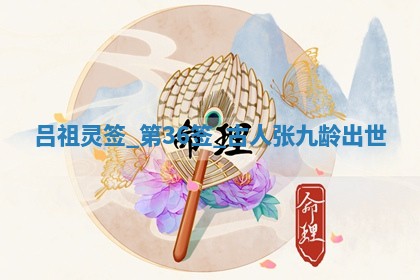 2026年公历3月房屋装饰好日子,黄历装修查询