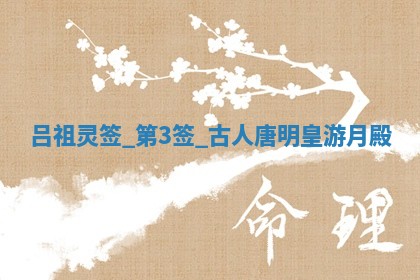 2026年公历3月房屋装饰好日子,黄历装修查询