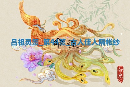 2026年公历3月房屋装饰好日子,黄历装修查询