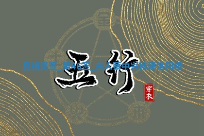 2026年公历3月房屋装饰好日子,黄历装修查询