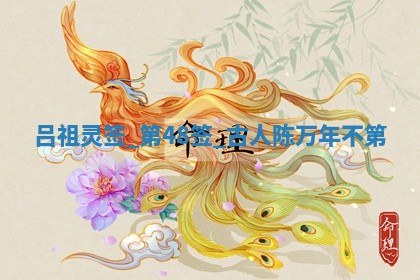 2026年公历3月房屋装饰好日子,黄历装修查询