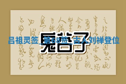 2026年公历3月房屋装饰好日子,黄历装修查询