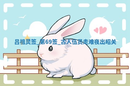 2026年公历3月房屋装饰好日子,黄历装修查询