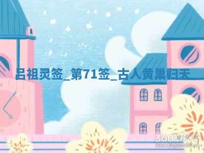 2026年公历3月房屋装饰好日子,黄历装修查询