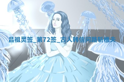 2026年公历3月房屋装饰好日子,黄历装修查询