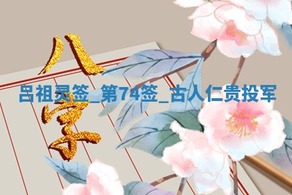 2026年公历3月房屋装饰好日子,黄历装修查询