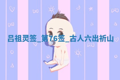 2026年公历3月房屋装饰好日子,黄历装修查询