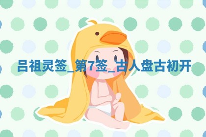 2026年公历3月房屋装饰好日子,黄历装修查询