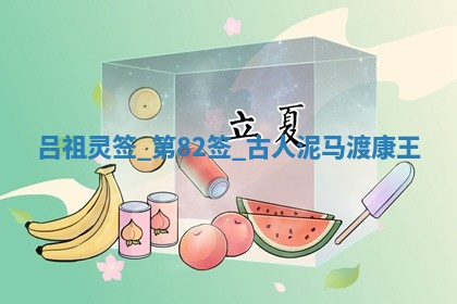 2026年公历3月房屋装饰好日子,黄历装修查询