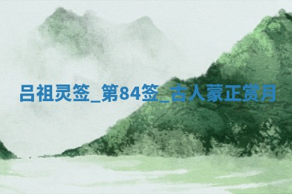 2026年公历3月房屋装饰好日子,黄历装修查询