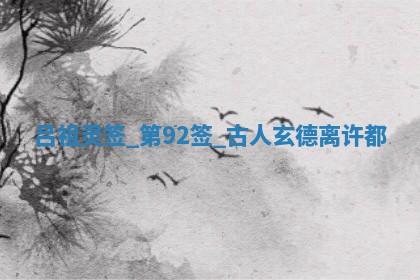 2026年公历3月房屋装饰好日子,黄历装修查询