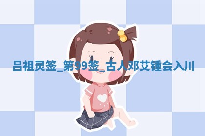 2026年公历3月房屋装饰好日子,黄历装修查询