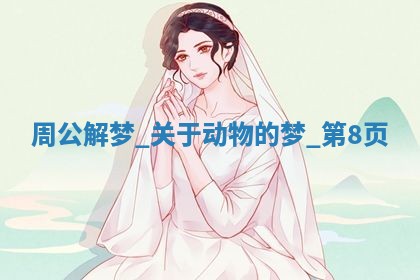 今日2025年7月12日嫁娶老黄历适宜吗,农历2025年六月十八嫁娶日子