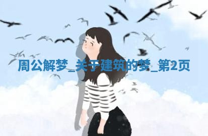 今日农历2025年六月初四黄历婚姻登记推荐吗,领证吉日