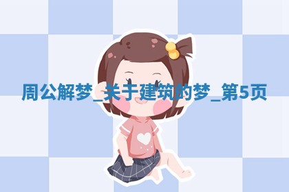 今日农历2025年六月初四黄历婚姻登记推荐吗,领证吉日