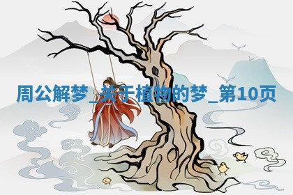 今日农历2025年六月初四黄历婚姻登记推荐吗,领证吉日