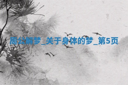 今日农历2025年六月初四黄历婚姻登记推荐吗,领证吉日
