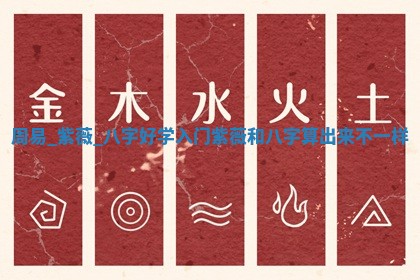 2026年01月10日今日打麻将财神方位,黄历财神方位查询