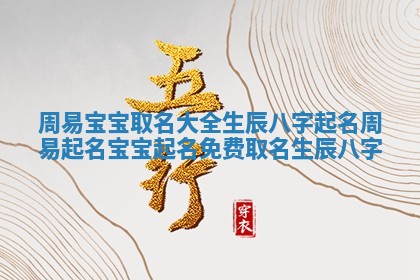 2025年6月20日推荐商业启动吗,这天开业合适吗