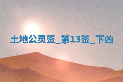 2026年3月份嫁娶黄历择吉