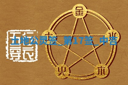 2026年3月份嫁娶黄历择吉