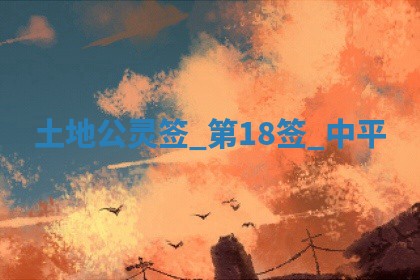 2026年3月份嫁娶黄历择吉