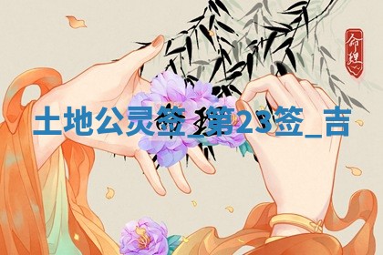 2026年3月份嫁娶黄历择吉