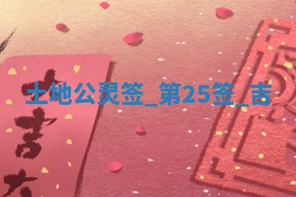 2026年3月份嫁娶黄历择吉