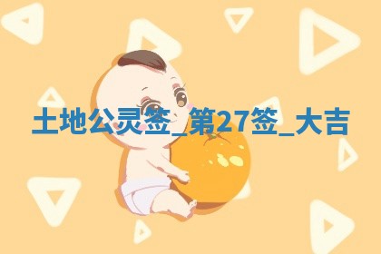 2026年3月份嫁娶黄历择吉