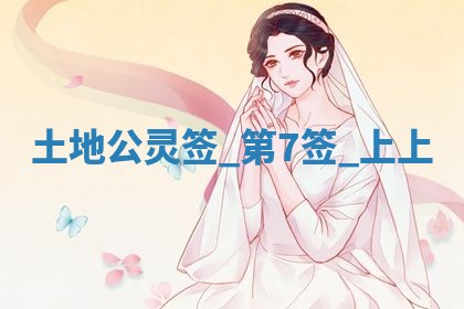 2026年3月份嫁娶黄历择吉