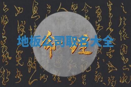 今日2025年7月12日嫁娶老黄历适宜吗,农历2025年六月十八嫁娶日子
